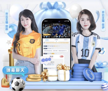 凤凰彩票 APP 电竞新闻与赛程
